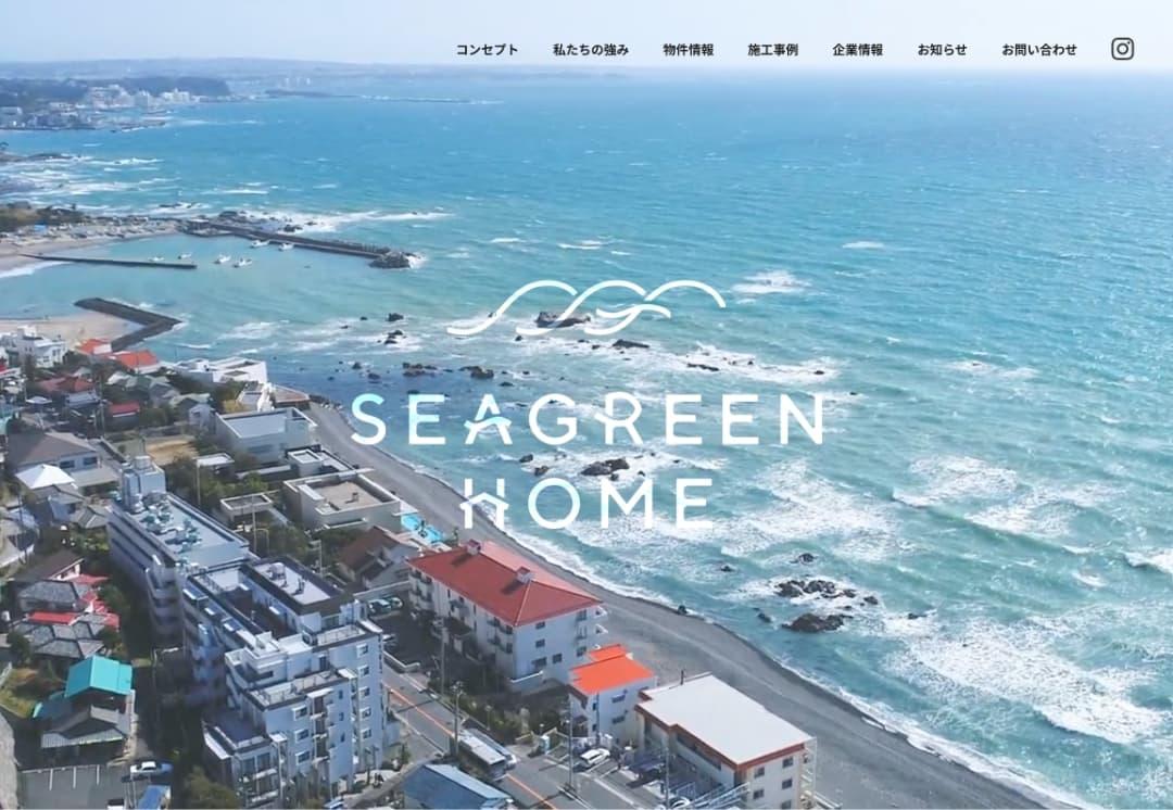 株式会社ヨコデンのコーポレートサイト制作