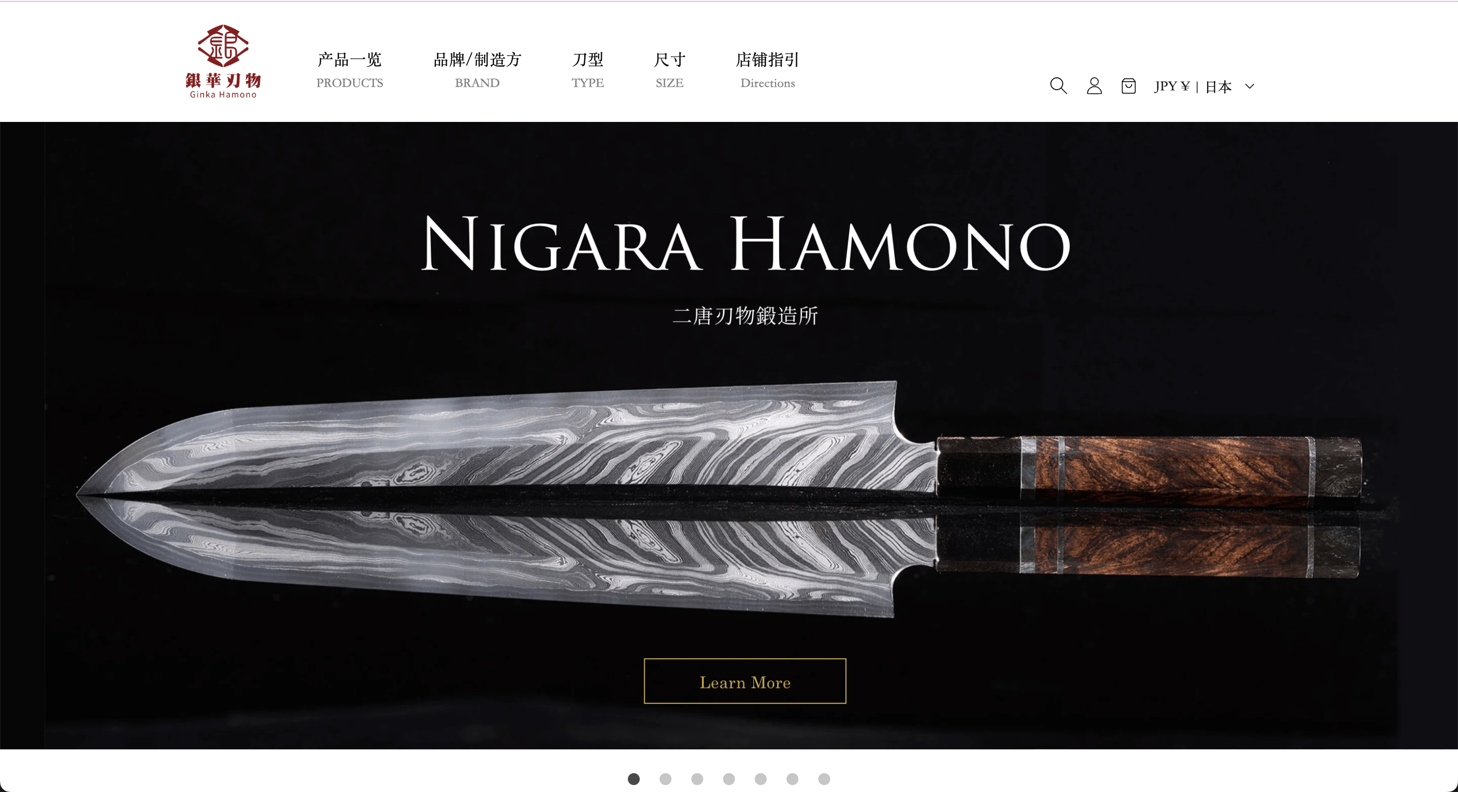 金華シャープオブジェ様　デザインベースのECサイト構築&SEO対策