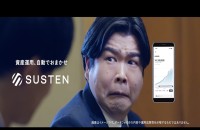 株式会社sustenキャピタル・マネジメントのプロモーション動画制作