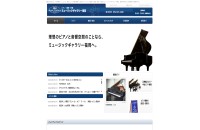 有限会社ミュージックギャラリー福岡のコーポレートサイト制作（企業サイト）