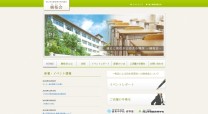 岡山学芸館高等学校同窓会　楠桜会のポータルサイト制作