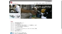 株式会社湯原製作所の生産管理システム開発