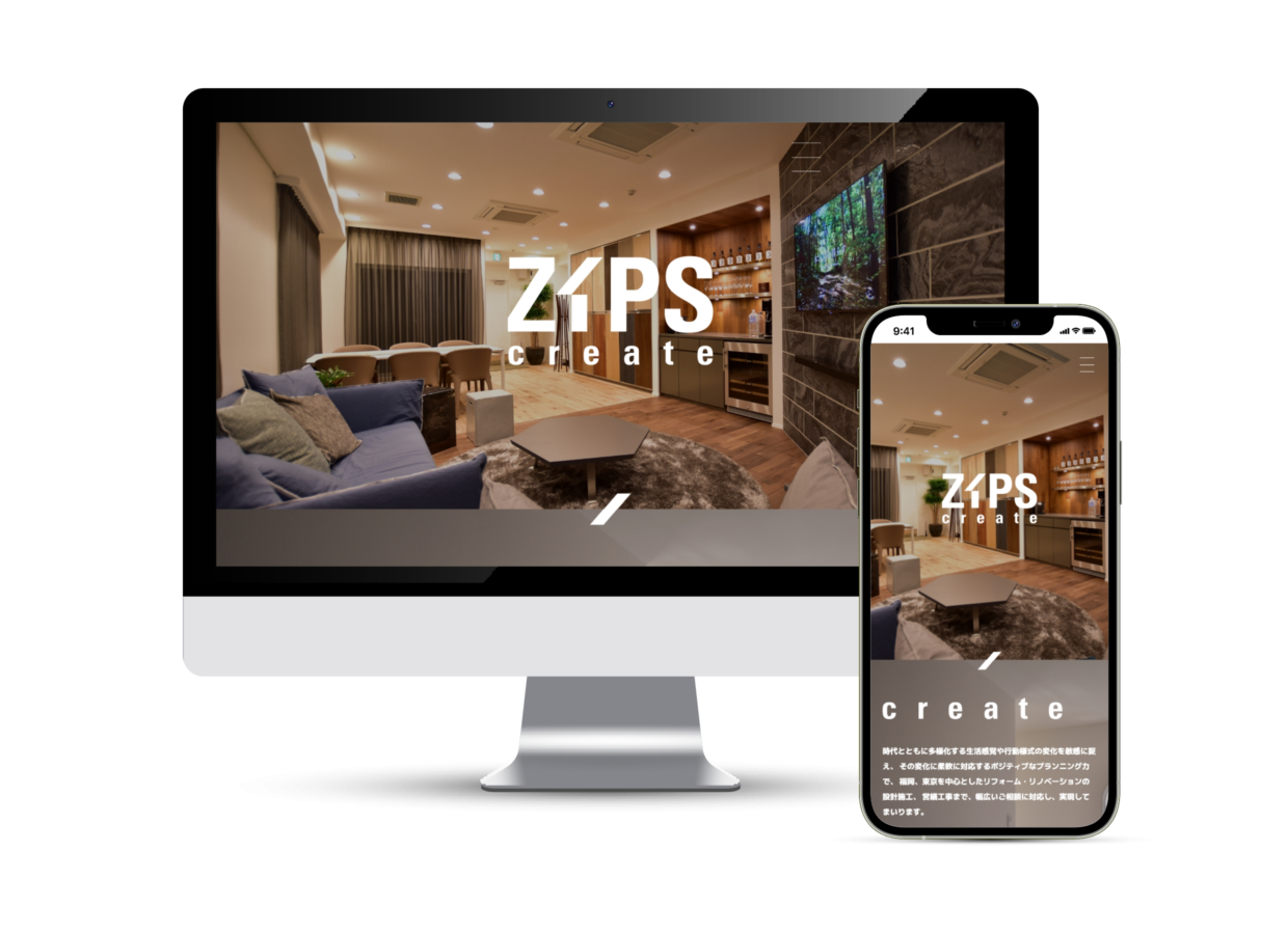 ZIPScreate株式会社のコーポレートサイト制作