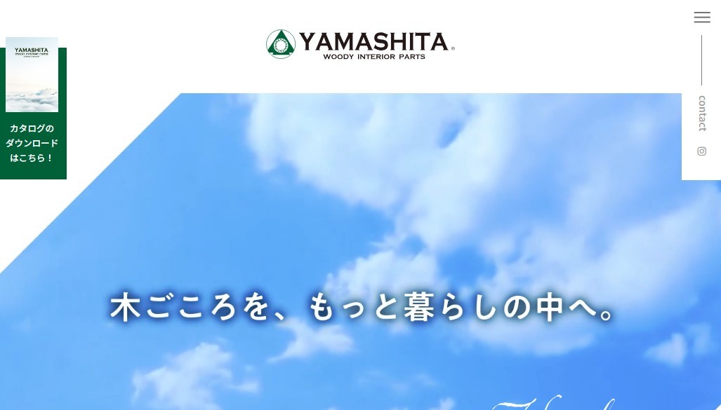 株式会社ヤマシタの資金調達・融資支援