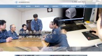 武田鋳造株式会社のコーポレートサイト制作（企業サイト）