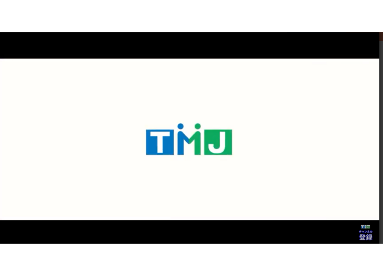 株式会社 TMJの採用動画制作