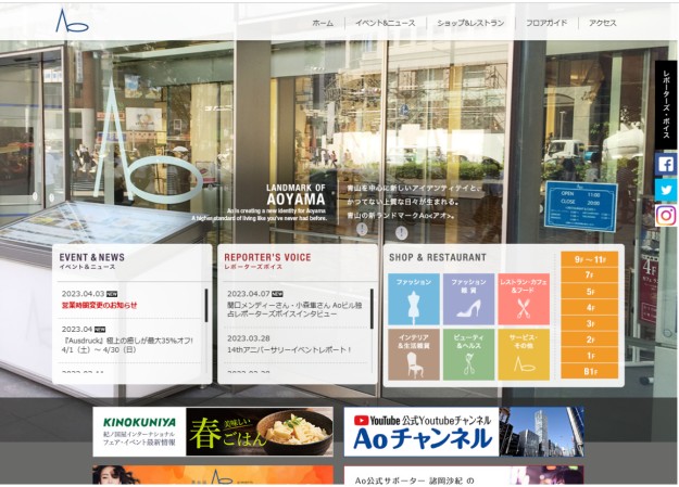 株式会社ダイショウのサービスサイト制作