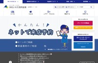 浜松磐田信用金庫のvbaシステム開発