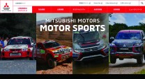 三菱自動車モータースポーツ　WEBページ制作