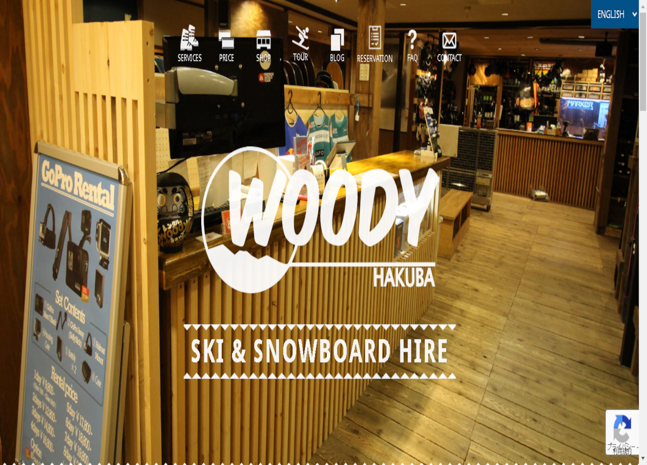 SKI＆SNOWBORD レンタルショップ WOODYのコーポレートサイト制作（企業サイト）
