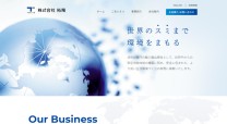 株式会社拓陽のコーポレートサイト制作（企業サイト）