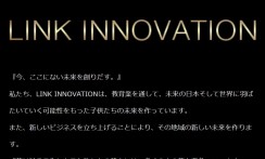 株式会社LINK INNOVATIONの資金調達・融資支援