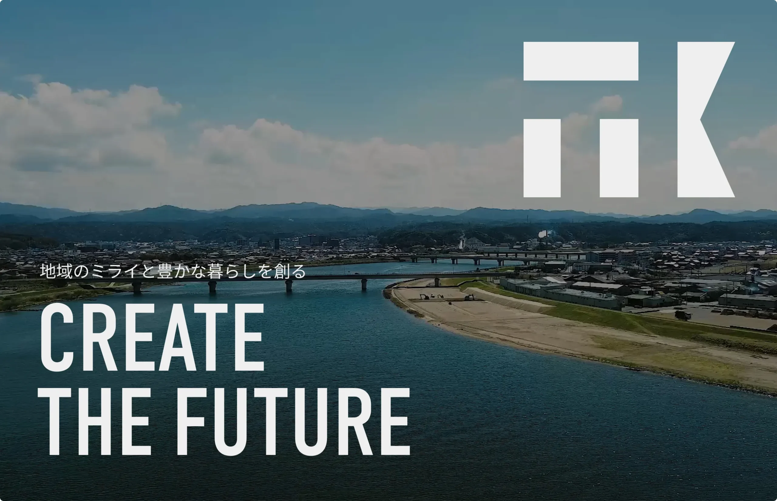 高橋建設株式会社 コーポレートサイト 企画制作