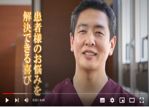 医療法人社団吉翔会 吉本歯科医院のインタビュー動画制作