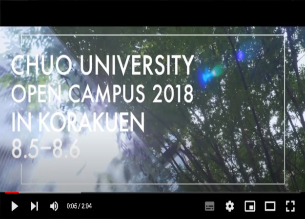 中央大学 後楽園キャンパスのイベント映像制作