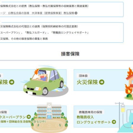 株式会社 徳島教弘のコーポレートサイト制作（企業サイト）