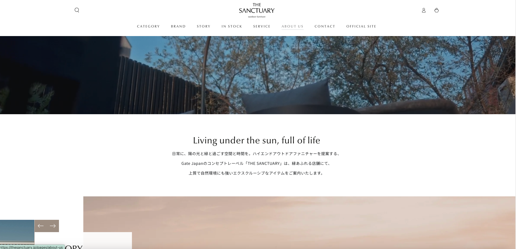 THE SANCTUARY（shopify）