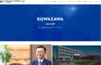 株式会社クワザワのコーポレートサイト制作（企業サイト）