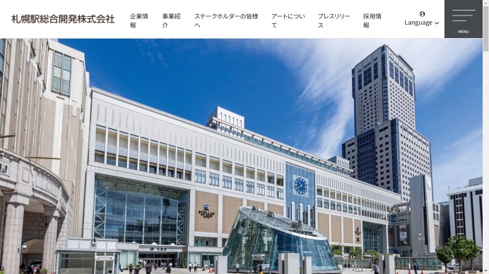 札幌駅総合開発株式会社の動画制作