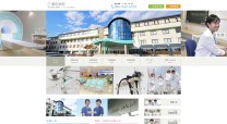 医療法人社団 藤田病院のコーポレートサイト制作（企業サイト）