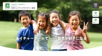 公益社団法人 日本シェアリングネイチャー協会のコーポレートサイト制作（企業サイト）