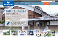 神戸理化学工業株式会社のコーポレートサイト制作（企業サイト）