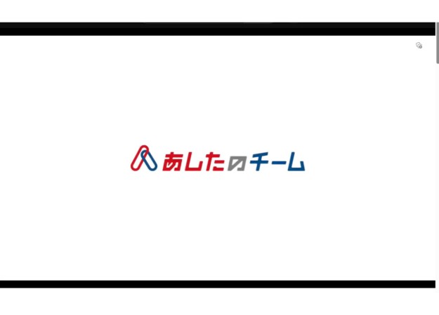 株式会社あしたのチームのインタビュー動画制作