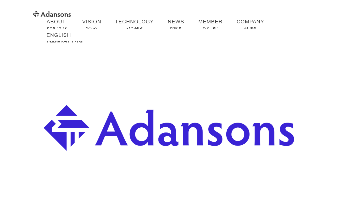 株式会社Adansonsのwebシステム開発
