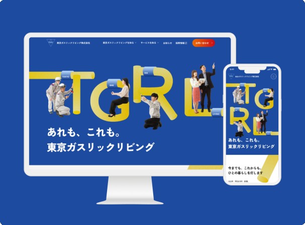 東京ガスグループ コーポレートサイト制作/撮影ディレクション