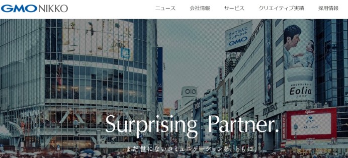 GMO NIKKO株式会社のWEBシステム開発