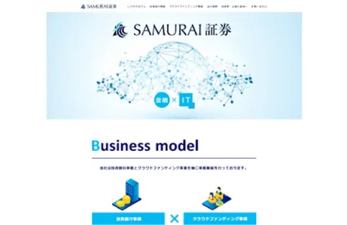 SAMURAI証券株式会社 コーポレートサイト