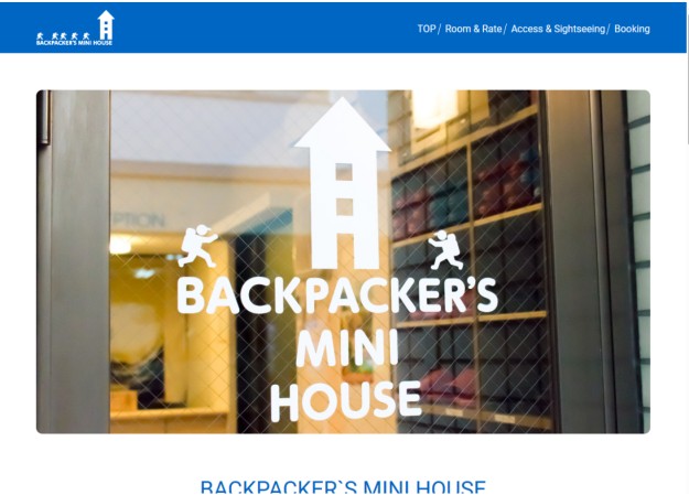 BACKPACKER’S MINI HOUSEのコーポレートサイト制作（企業サイト）