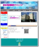 定永耳鼻咽喉科クリニックのサービスサイト制作