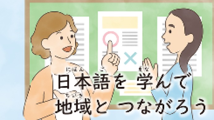 【キャラクター＋インフォグラフィック】官公庁の施策紹介動画