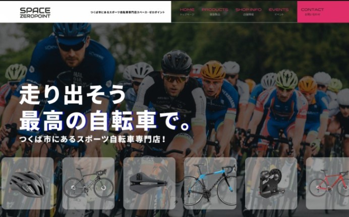 SPACE ZEROPOINTのサービスサイト制作