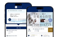 TBC グループ株式会社のスマホアプリ開発