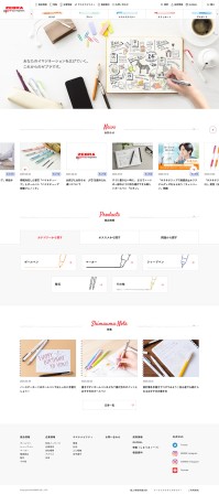 ゼブラ株式会社のコーポレートサイト制作