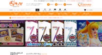 BtoB ECサイト「ぱちキャラオンライン」の新規制作