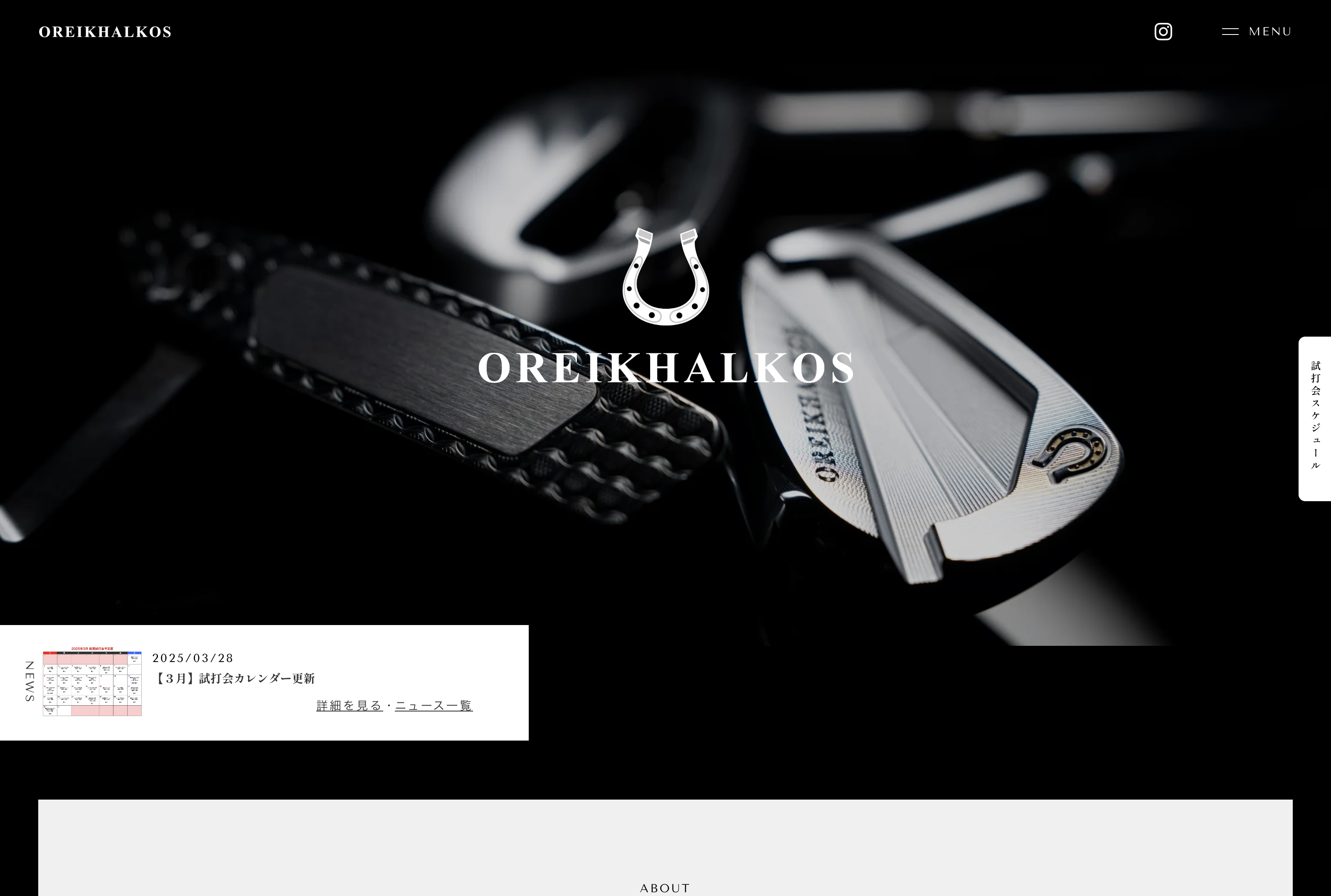 ゴルフブランドWEBページ