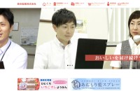 森田製菓株式会社の税務調査
