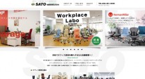 佐藤産業株式会社のコーポレートサイト制作（企業サイト）