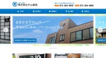 株式会社片山建設のコーポレートサイト制作（企業サイト）
