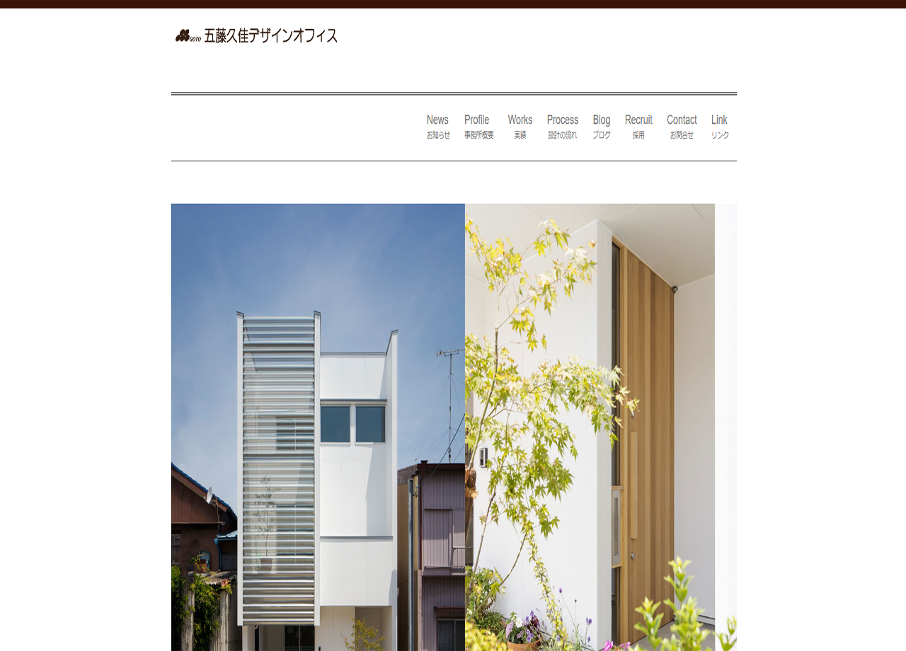五藤久佳デザインオフィス有限会社のコーポレートサイト制作（企業サイト）