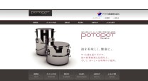 ヤマトヨ産業株式会社のコーポレートサイト制作（企業サイト）