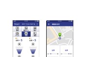 リオン株式会社のスマホアプリ開発