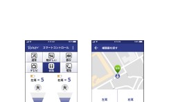 リオン株式会社のスマホアプリ開発