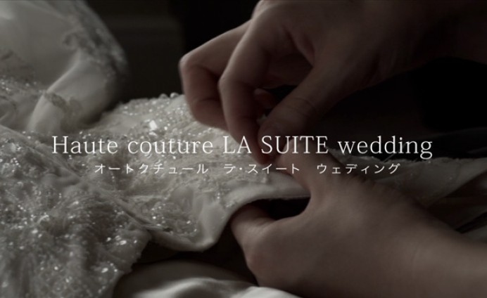 ホテル ラ・スイート神戸ハーバーランド の婚礼販促映像制作