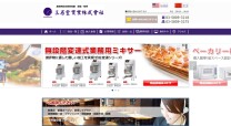 三省堂実業株式会社のコーポレートサイト制作（企業サイト）