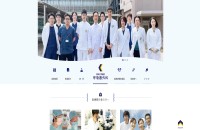 熊本大学医学部附属病院のコーポレートサイト制作（企業サイト）