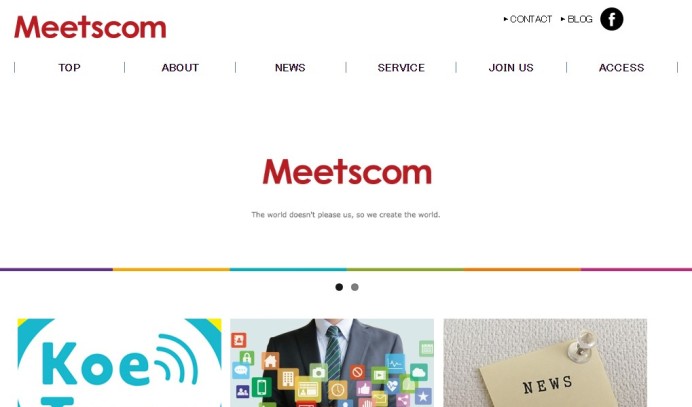 Meetscom株式会社のコーポレートサイト制作